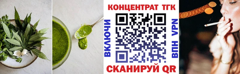 Еда ТГК марихуана  Купить закладки  Корсаков 