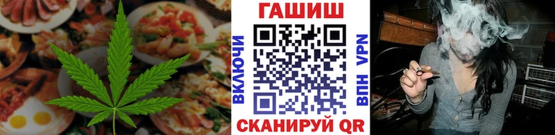 Canna-Cookies конопля Корсаков