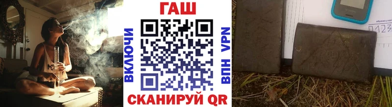ГАШ индика сатива  Купить где  Корсаков 