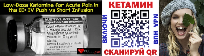 Купить закладки  Корсаков  КЕТАМИН ketamine 