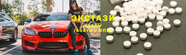 гашишное масло Кинешма