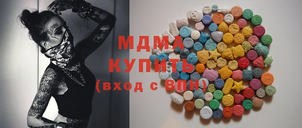 гашишное масло Кинешма