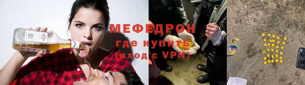 гашишное масло Кинешма