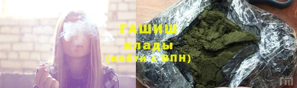гашишное масло Кинешма