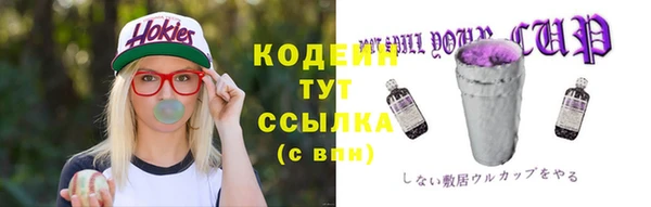 метадон Киренск