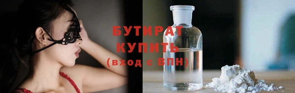 метадон Киренск