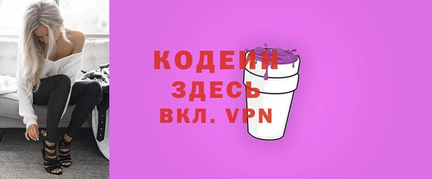 гашишное масло Кинешма