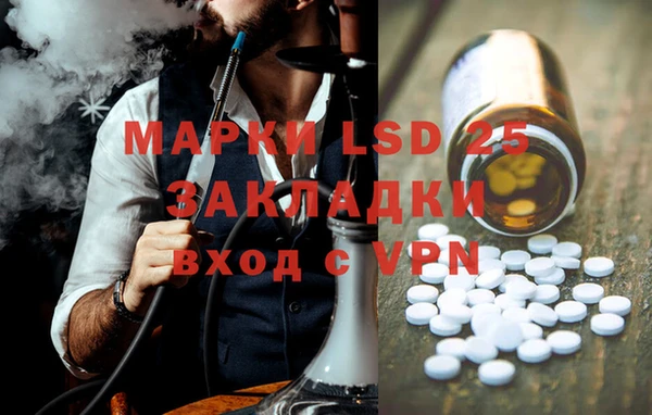 гашишное масло Кинешма