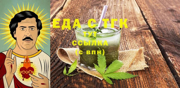 гашишное масло Кинешма