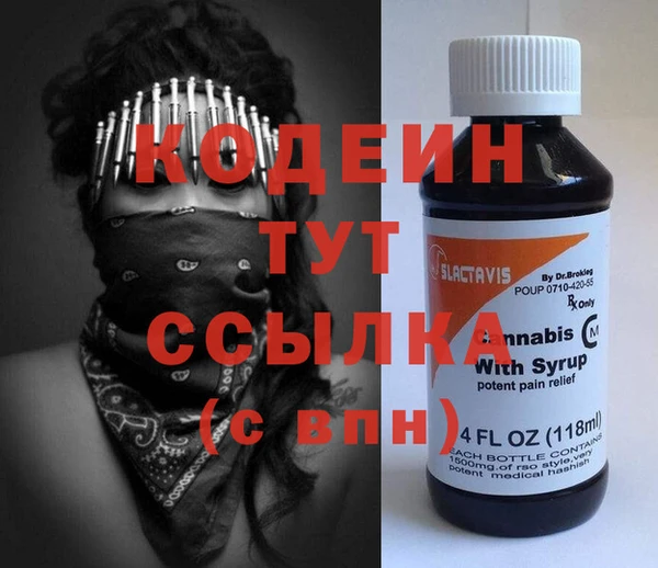 гашишное масло Кинешма