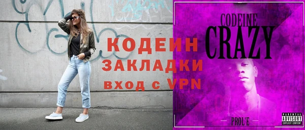 гашишное масло Кинешма