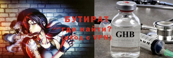 метадон Киренск
