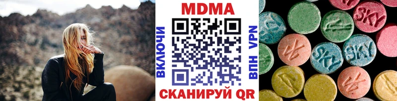 Купить закладки  Корсаков  МДМА Molly 