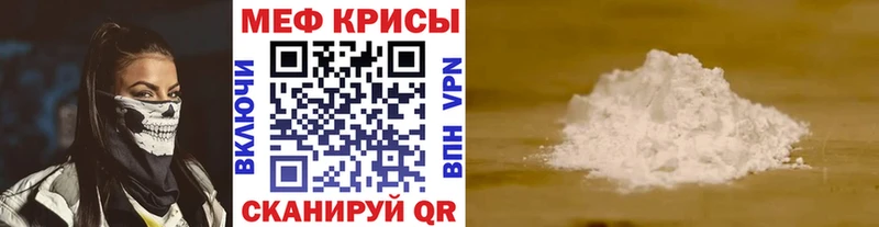 МЕФ VHQ  Корсаков 