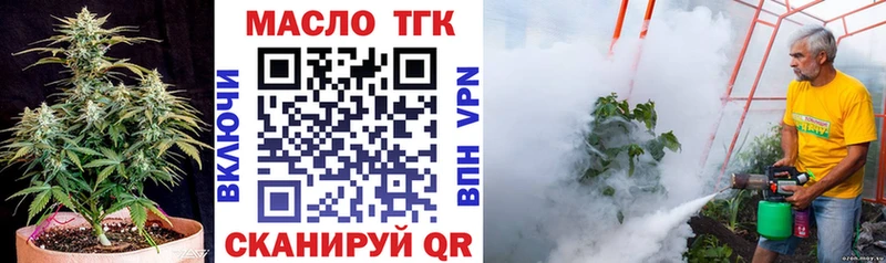 Купить где  Корсаков  Дистиллят ТГК вейп 
